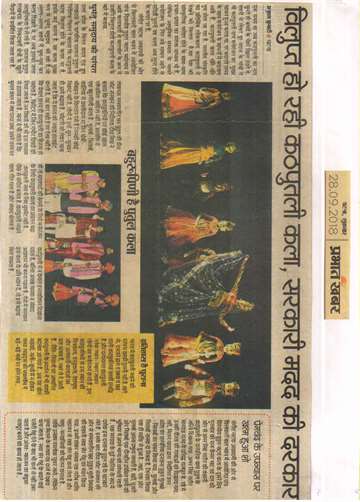 Prabhat khabar 28 sep 2018 A scence of puppet dance on scond day of the indian puppet festival at kilkari bal bhavan