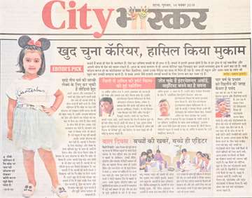 Daninik bhaskar 14 nov 2019 Chose his own career achived his destination
