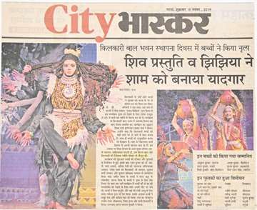 Daninik bhaskar 15 nov 2019 Children danced on kilkari bal bhavan foundation day shiva presentation and jijia made the the evening memorable