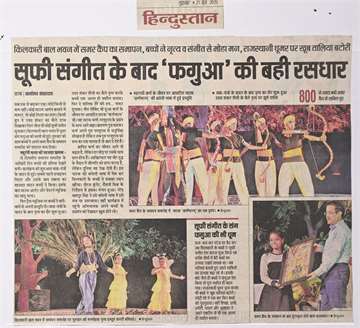 Hindustan 21 june 2019 Girls performing charming dance at the samaapan samaaroh at kilkari bihar bal bhawan