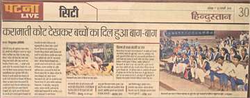 Hindustan 23 feb 2019 Children from different schools of the capital gathered on the scond day of the film festival at kilkari bihar bal bhawan