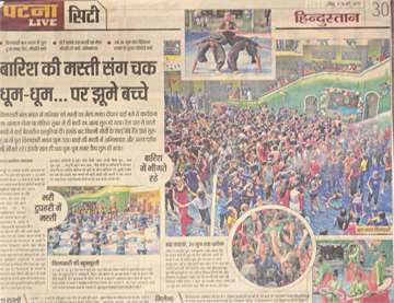 Hindustan 26 may 2019 summer camp rain dance Kilkari bihar bal bhawan