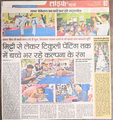 Prabhat khabar 12 june 2019 Children are making a splash in the summer camp painting Shyam sharma also made a statue with the children