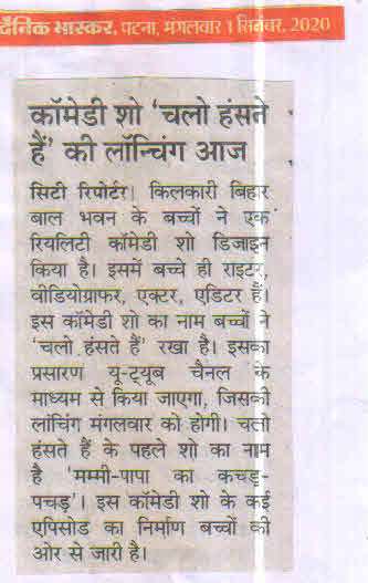 Daninik bhaskar 1 sep 2020 The children of kilkari bihar bal bhavan have designed a reality comedy show Chalo Haste hain