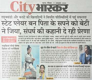 Daninik bhaskar 11 oct 2020 Daughter lived her father_s dream of becoming a state player inspiring story of struggle