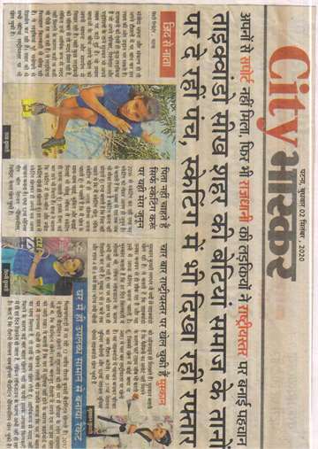 Daninik bhaskar 2 sep 2020 Did not support from loved ones yet the girls of the capital made a make at national level