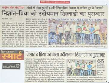 Daninik bhaskar 26 feb 2020 Nisahant and priya of receiving the budding playeraward in the National Ball Badmintion Champion ship