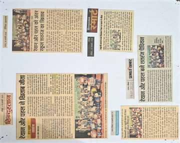 Daninik jagran 19 june 2020 Winner and runner up players in kilkari inter school chess