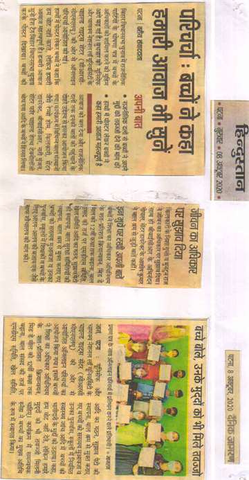 Daninik jagran 8 Oct 2020 Participants Participating in the online discussion with certificates