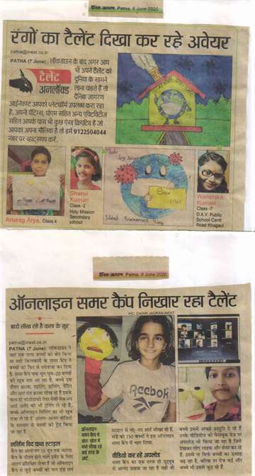 Daninik jagran 8 june 2020 in the online summer camp children are learning carious type of art while playing