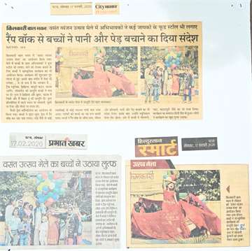 Hindustan 17 feb 2020 Vasant Vyasan Utsav mela was organized at kilkari biahr bal bhavan During this the children presented cultural programs