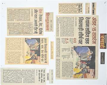 Hindustan 18 jan 2020 Inter school chess Rayan Yash Ved on top