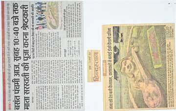 Hindutan 30 jan 2020 Ganga sand made canvas artists made eco friendly sand artists by Rupash kumar