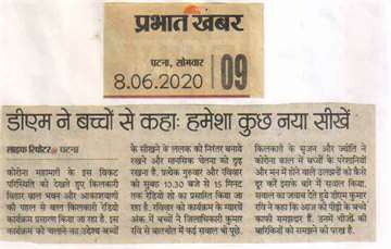 Prabhat khabar 8 june 2020 DM told the children Always learn something new