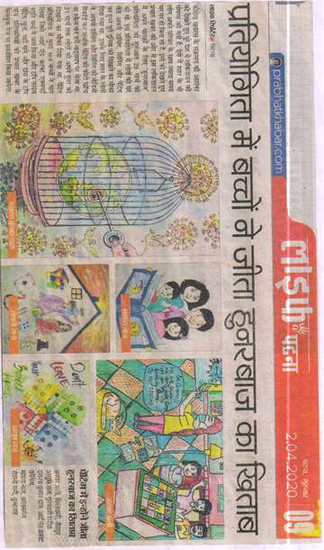Prabhat khabar 2 April 2020 Children won the title of Hunarbazzin th painting competition