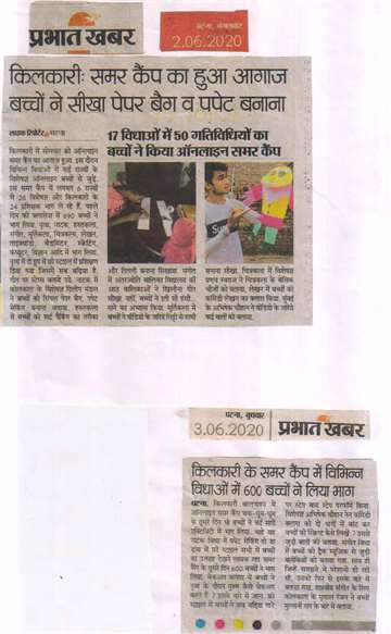 Prabhat khabar 2 june 2020 Kilkari Summer camp started children learned to make paper bags and puppets