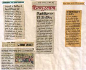 Daninik bhaskar 15 march 2021 on the occasion of National Butterfly Day several competitions were organised in kilkari bihar bal bhavan