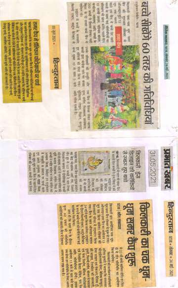 Daninik bhaskar 24 may 2021 Kilkari bihar bal bhavan chak Dhoom Dhoom summmer camp Children will learn 60 types of activities