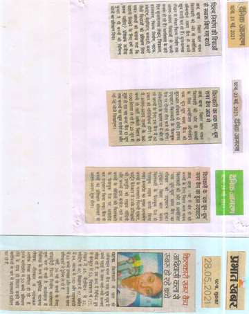 Daninik jagran 23 may 2021 Kilkari Summer camp chak Dhoom Dhoom today