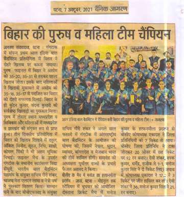 Daninik jagran 7 oct 2021 Bihar men_s and women_s team became champions in all india children_s Badmintion