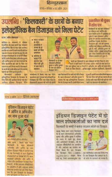 Hindustan 3 April 2021 Electronic Bag design made by kilkari Students gets patent