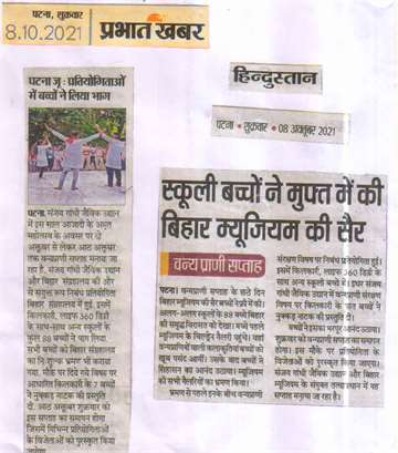 Hindustan 8 oct 2021 School children visit Bihar Museum for free