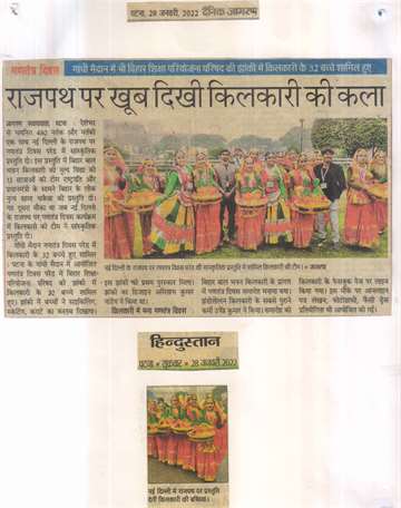 28 jan 2022 Republic day 32 children of kilkari participated in the Jhaankee of Bihar Education project council at Gandhi Maidan
