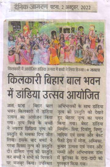 Daninik bhaskar 2 oct 2022 Children took part in the Dandiya festival organized in kilkari