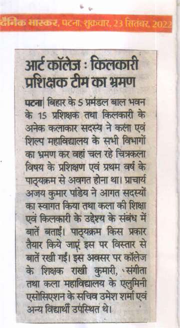Daninik bhaskar 23 sep 2023 Art College vist of kilkari instructor team
