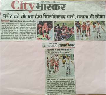 Daninik bhaskar 26 May 2022 Children practiced puppet making and skating in kilkari summer camp