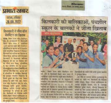 Daninik bhaskar 28 aug 2022 13th Dhyanchand Smriti Ball badmintion Gilrs of kilkari boys of panchsheel school won the title