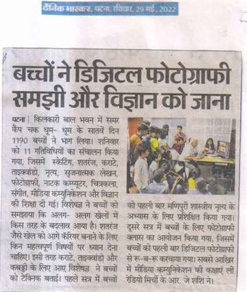 Daninik bhaskar 29 May 2022 Children understood digital Photogrphy and learned about science in Summer camp