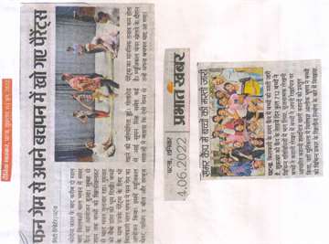 Daninik bhaskar 3 june 2022 Children learned bamboo dance in summer camp