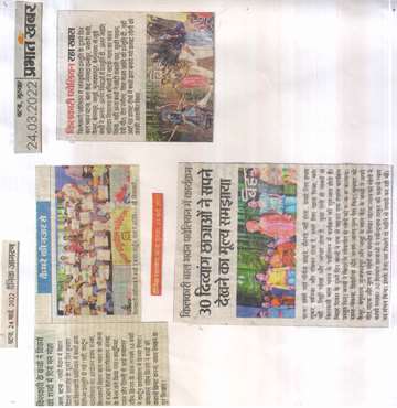 Daninik jagran 24 march 2022 Bihar diwas