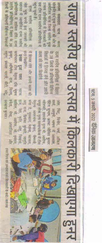 Daninik jagran 5 jan 2022 Kilkari will show skill in state level youth festival