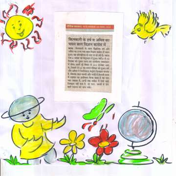 Daninikbhaskar 8 nov 2022 Harsh and amrit ofkilkari selected in children science congress