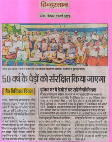 Hindustna 23 may 2022 Children awarded in the program organiszed on international biodiversity Day in Danjay Gandhi Viological Park Zoo
