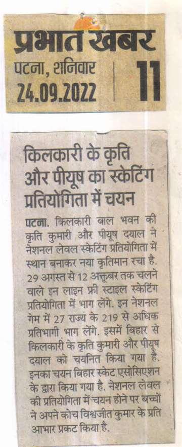 Prabhar khabar 24 sep 2022 Kriti and Piush of Kilkari selected in skating competition