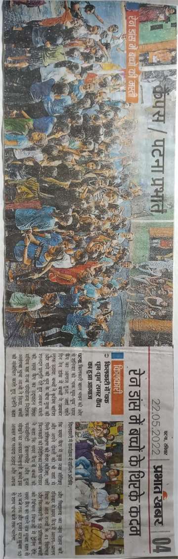 Prabhat khabar 22 may 2022 Summer camp Rain dance started