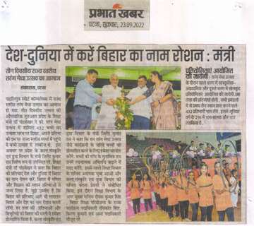 Prabhat khabar 23 Sep 2022 Three day State level Tarang Medha festival beins