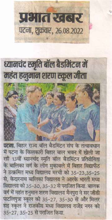 Prabhat khabar 26 aug 2022 Mahant Hanuman Sharan School Won in Dhyanchand Smriti Ball Badmintion