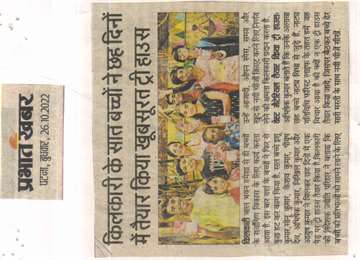 Prabhat khabar 26 oct 2022 7Children of kilkari prepared a beautiful tree house in 6 day